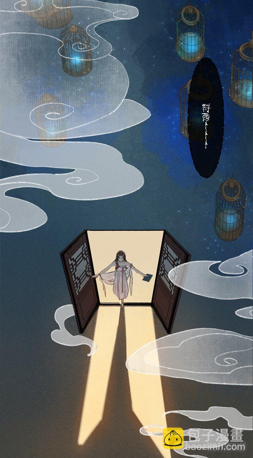 你留下来-第15话