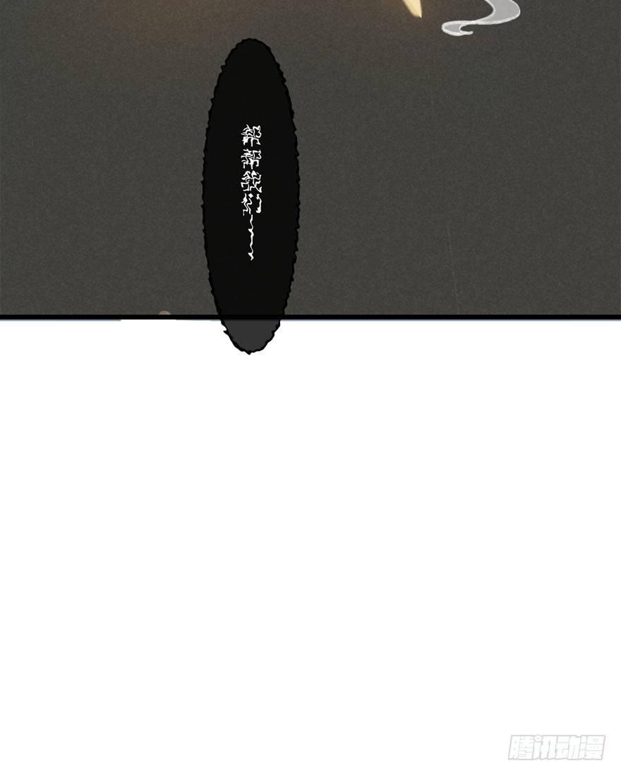 你留下来-第15话