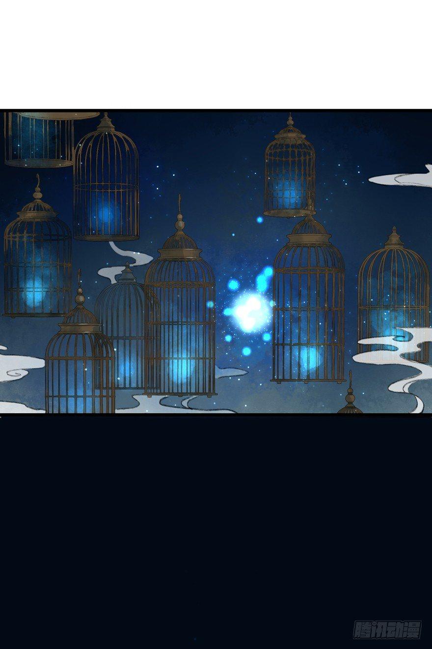 你留下来-第15话