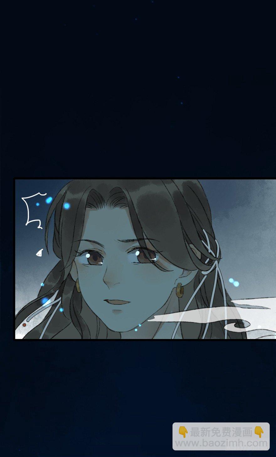 你留下来-第15话