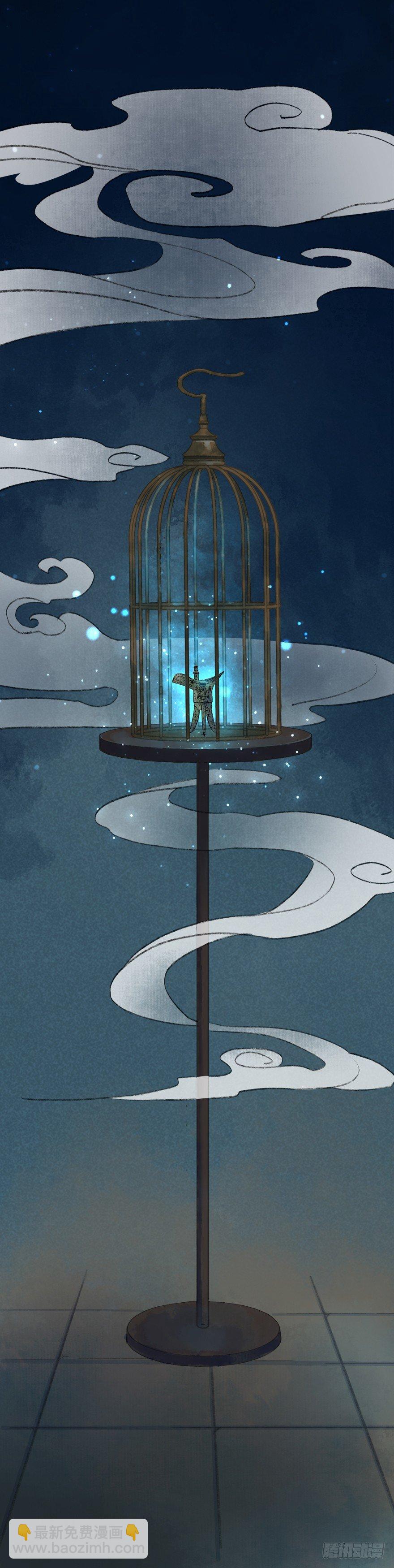 你留下来-第15话