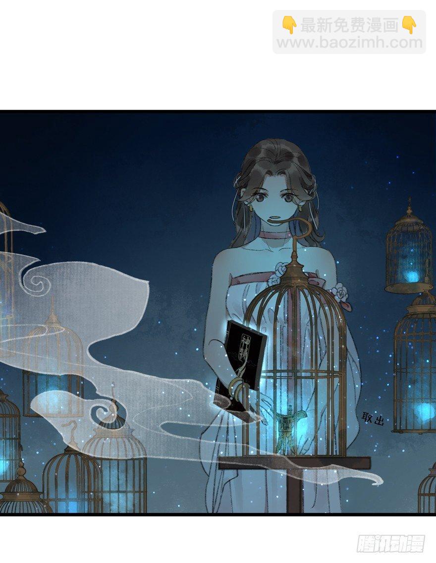 你留下来-第15话