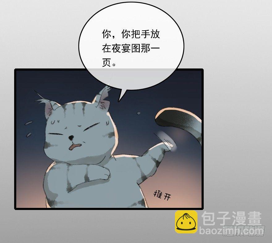 你留下来-第15话