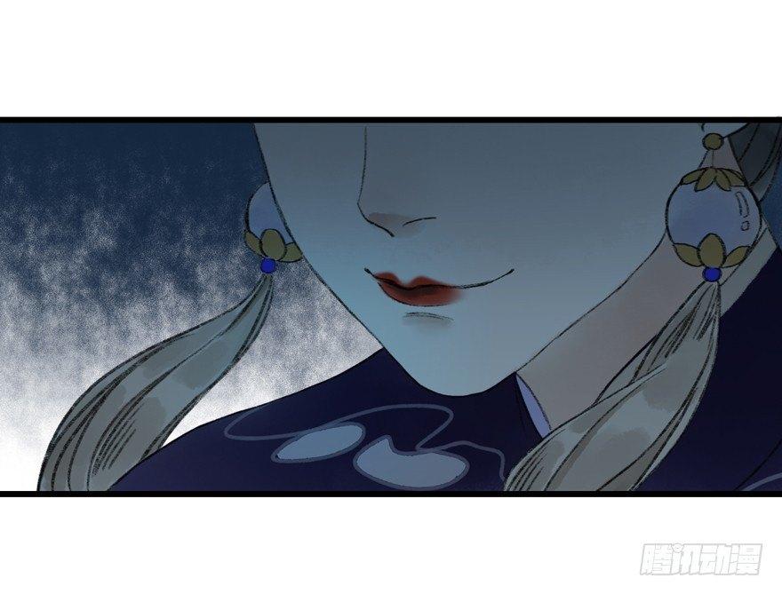 你留下来-第15话