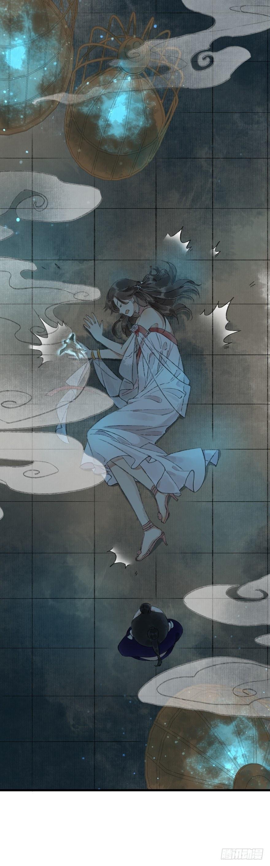 你留下来-第15话