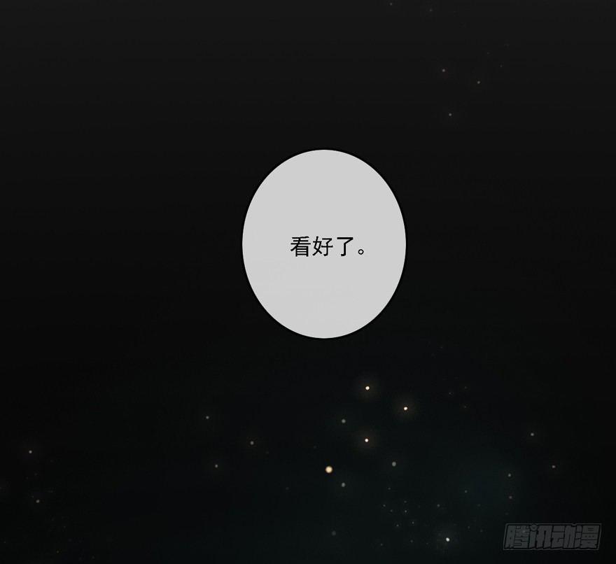 你留下来-第15话