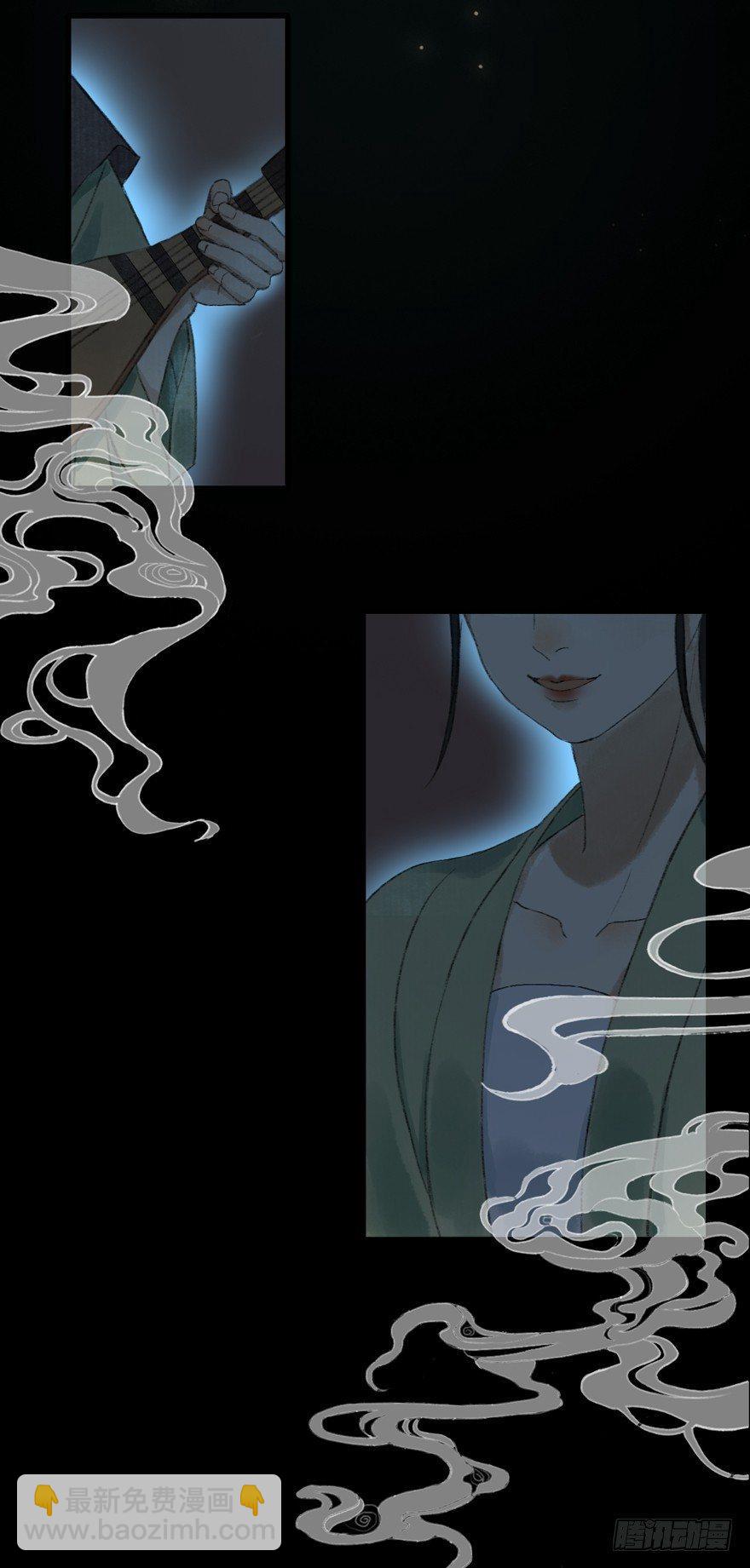 你留下来-第15话