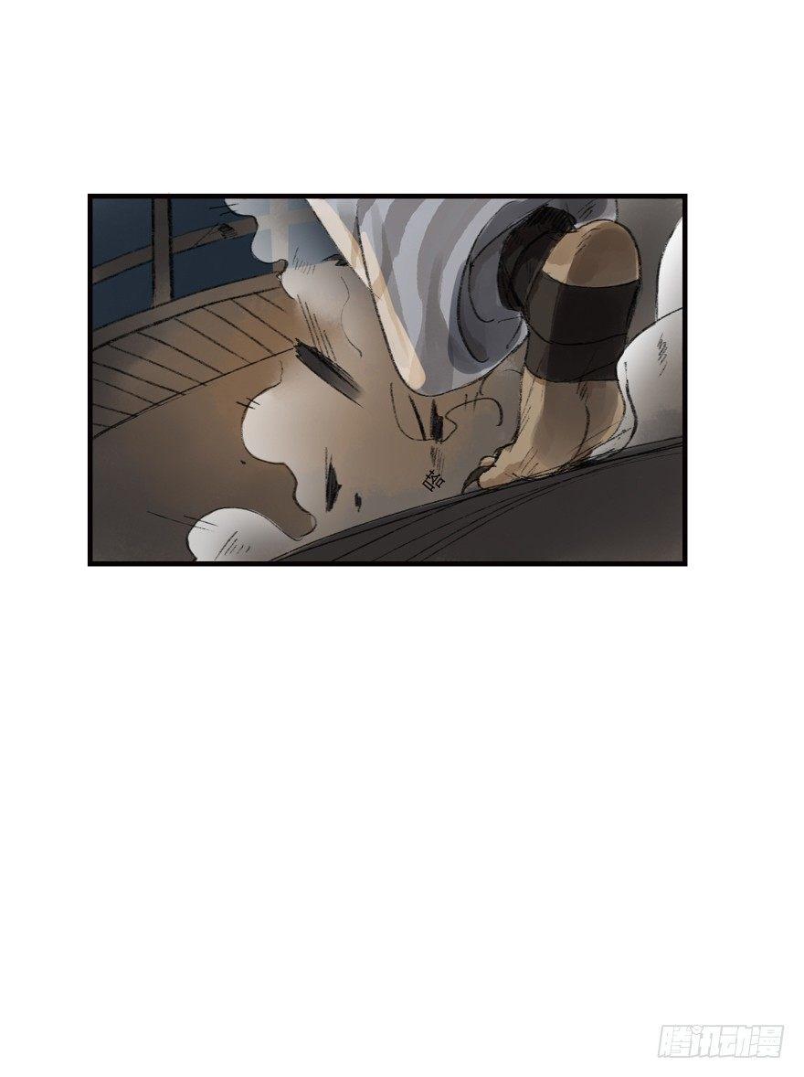 这猫倒跟狗似的-第17话