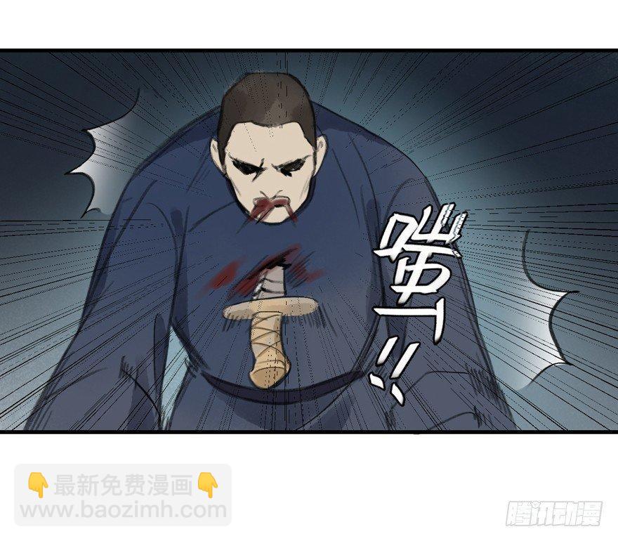 这猫倒跟狗似的-第17话