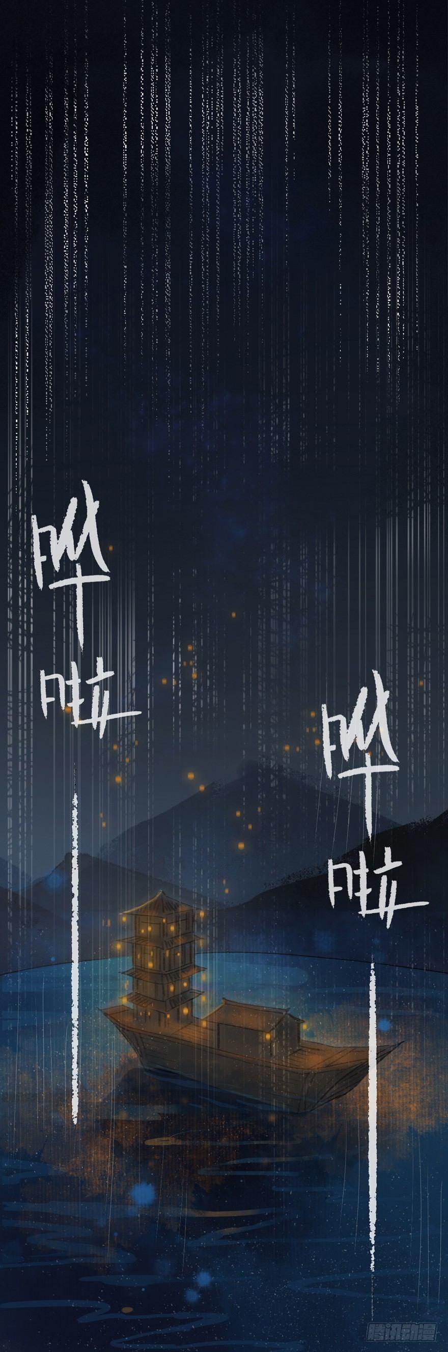 这猫倒跟狗似的-第17话