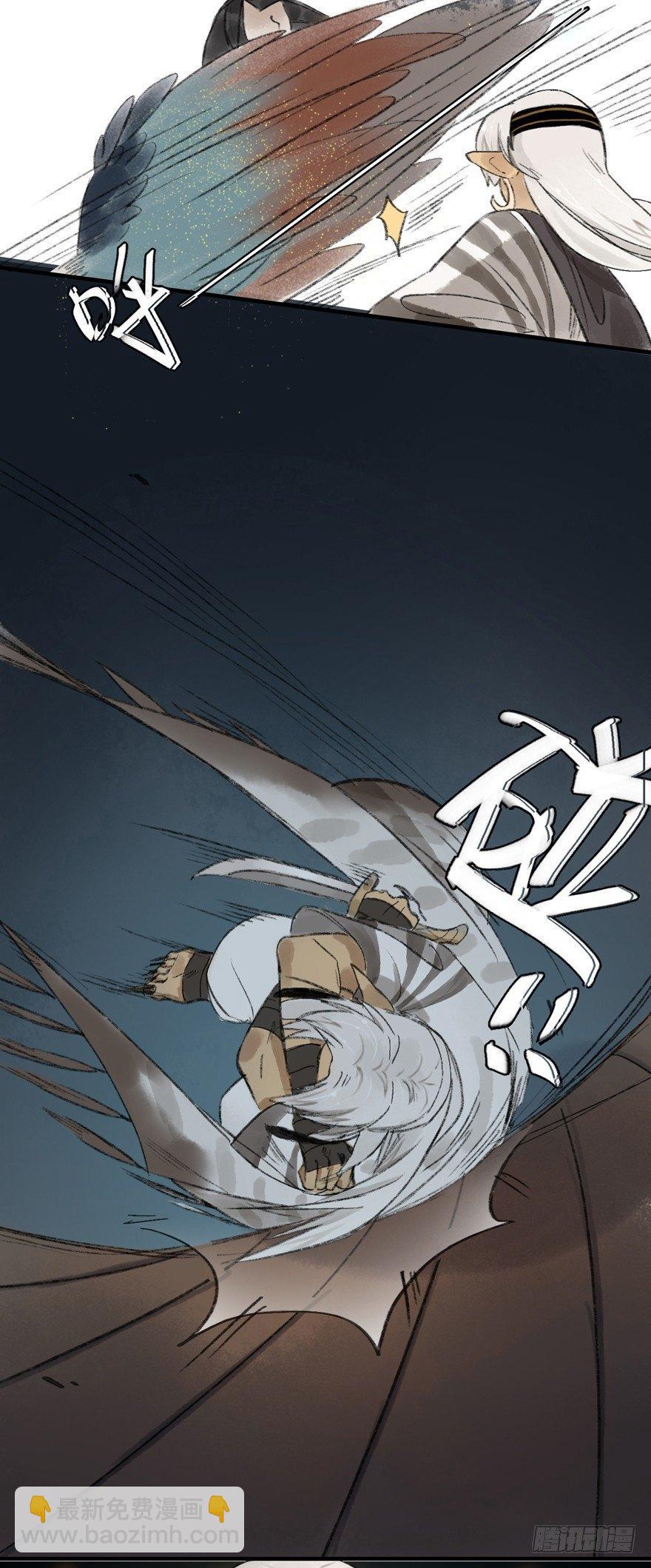 这猫倒跟狗似的-第17话