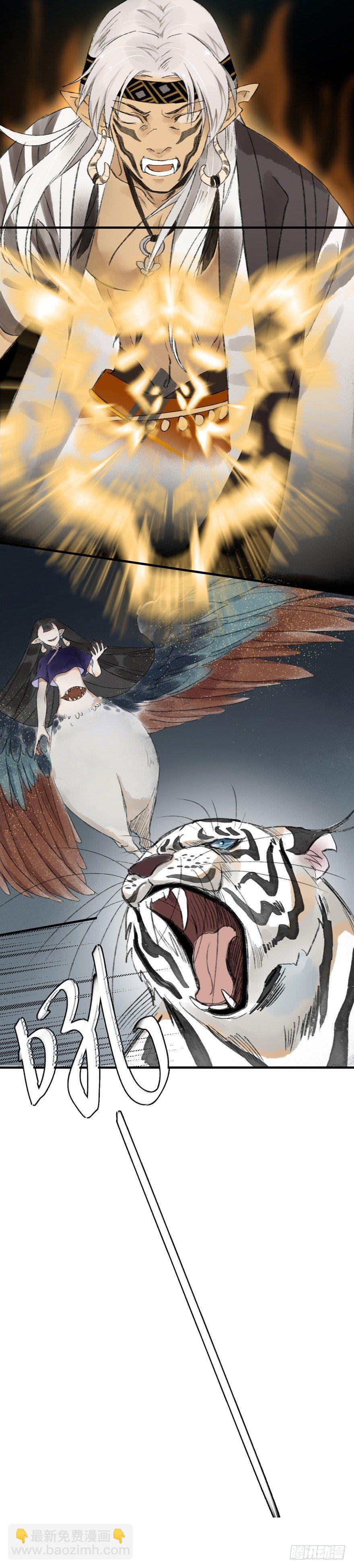 这猫倒跟狗似的-第17话