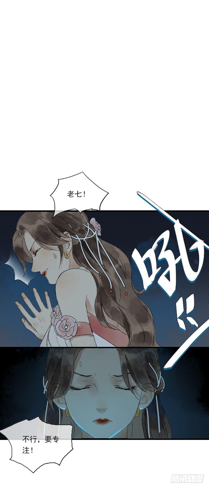 这猫倒跟狗似的-第17话