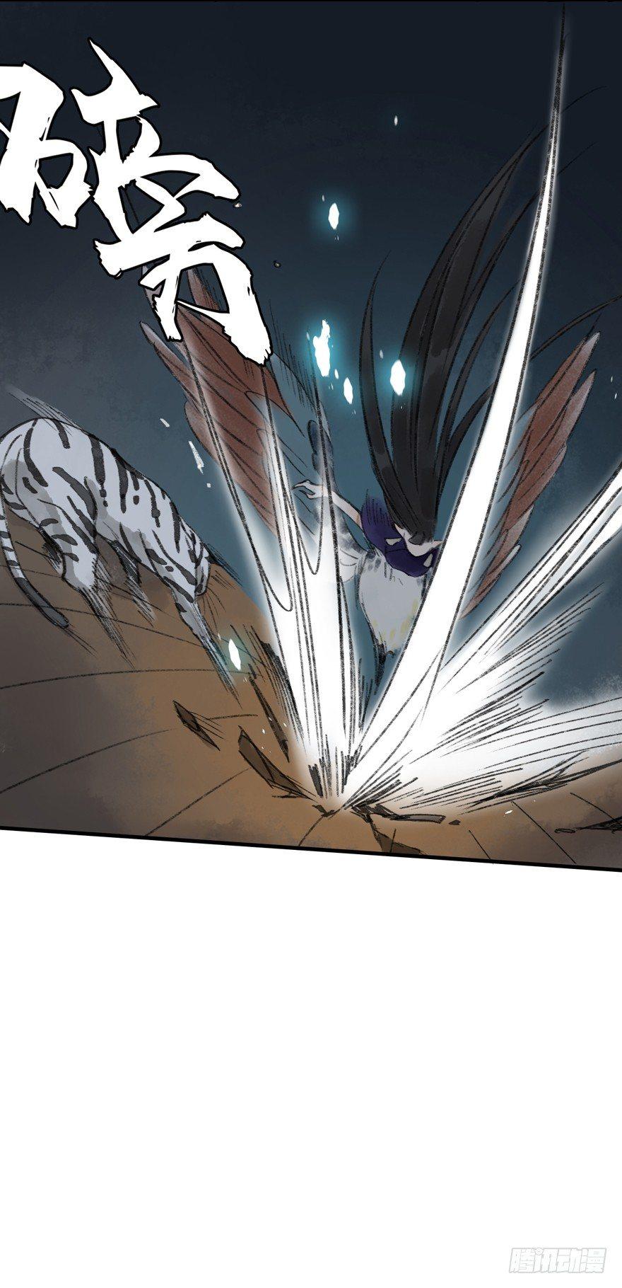 这猫倒跟狗似的-第17话