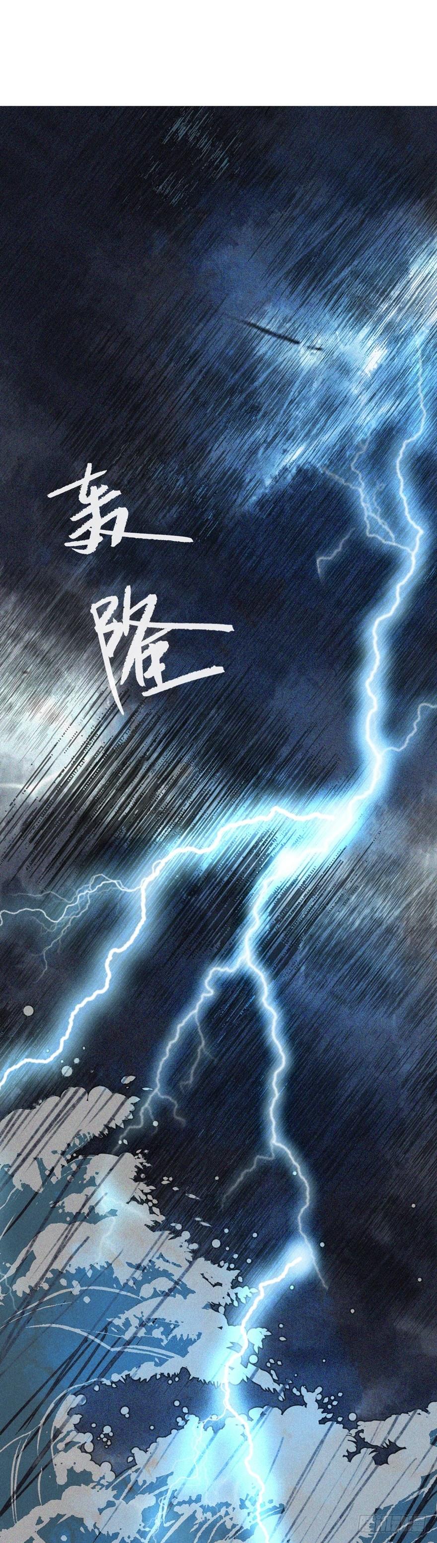 这猫倒跟狗似的-第17话