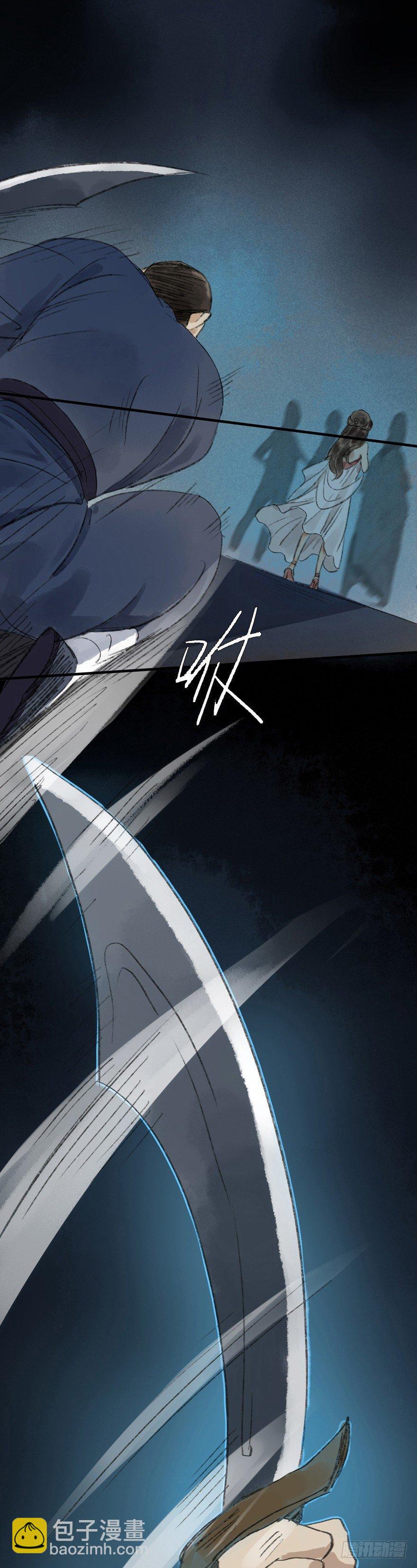 这猫倒跟狗似的-第17话