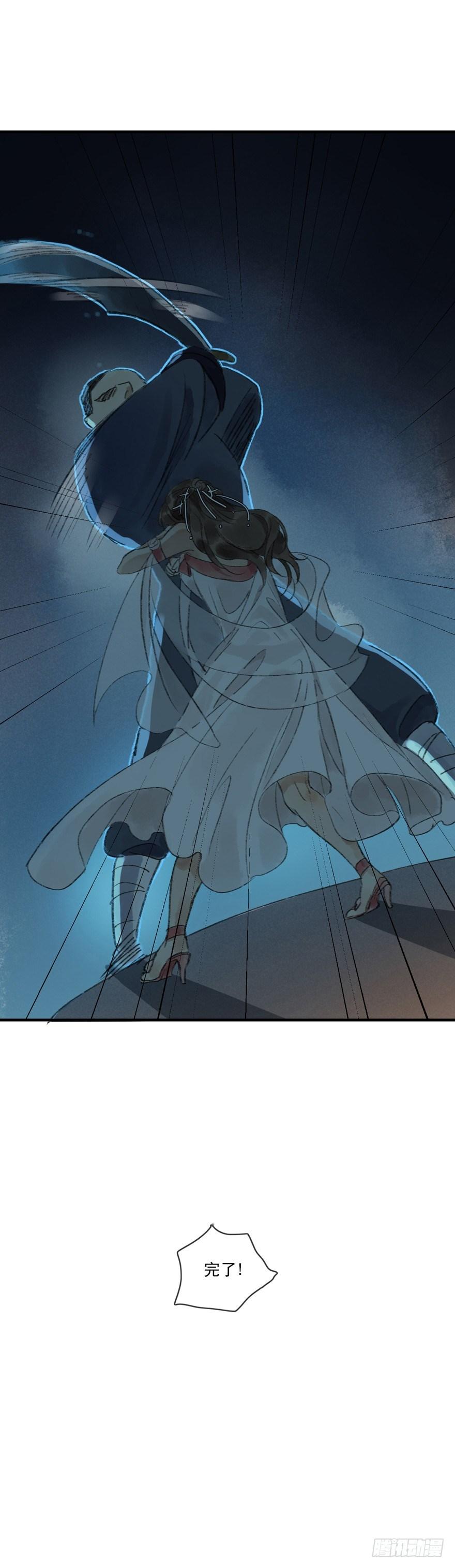 这猫倒跟狗似的-第17话