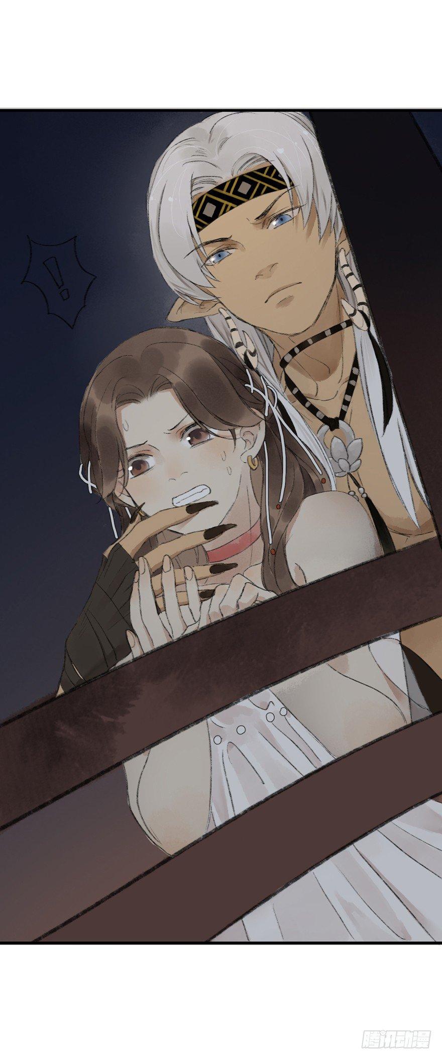 这猫倒跟狗似的-第17话