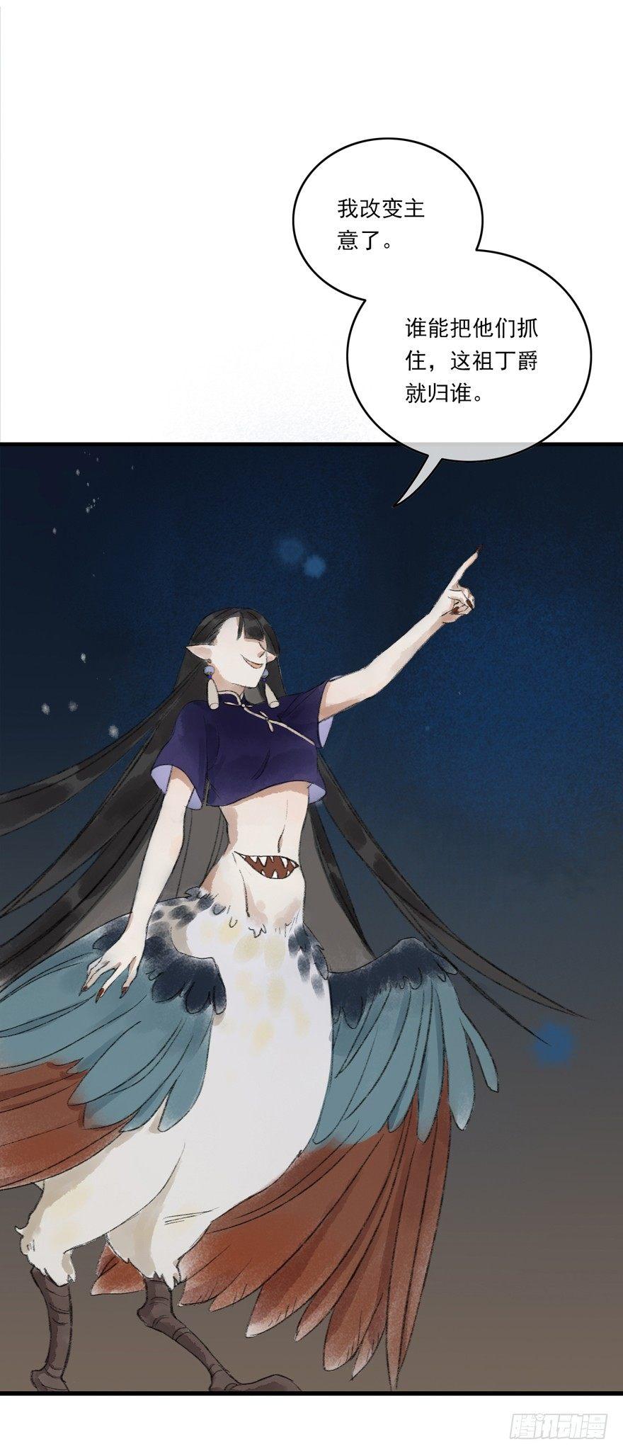 这猫倒跟狗似的-第17话