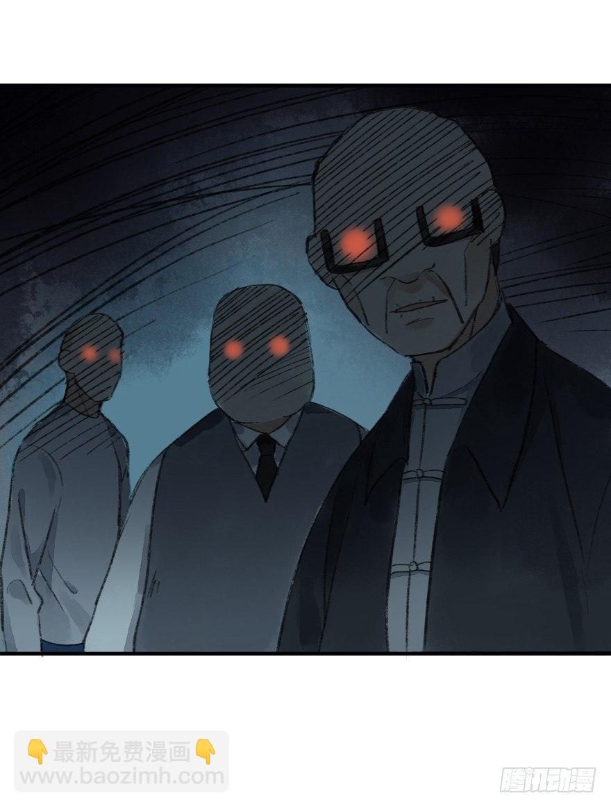 这猫倒跟狗似的-第17话