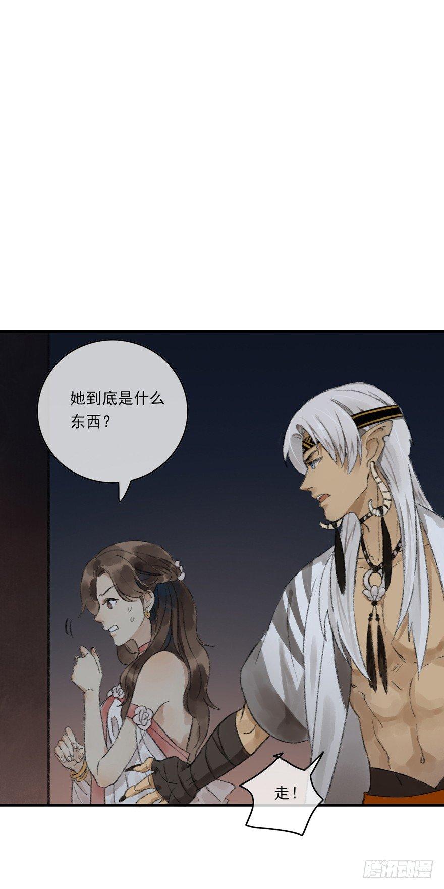 这猫倒跟狗似的-第17话