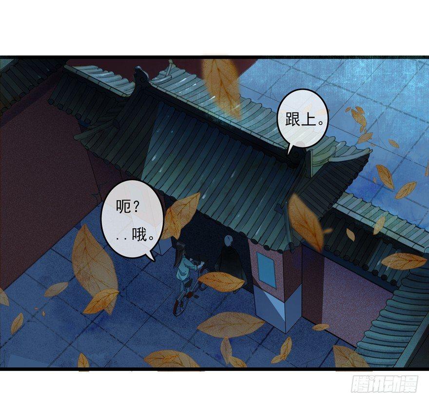 大型土味cosplay-第3话