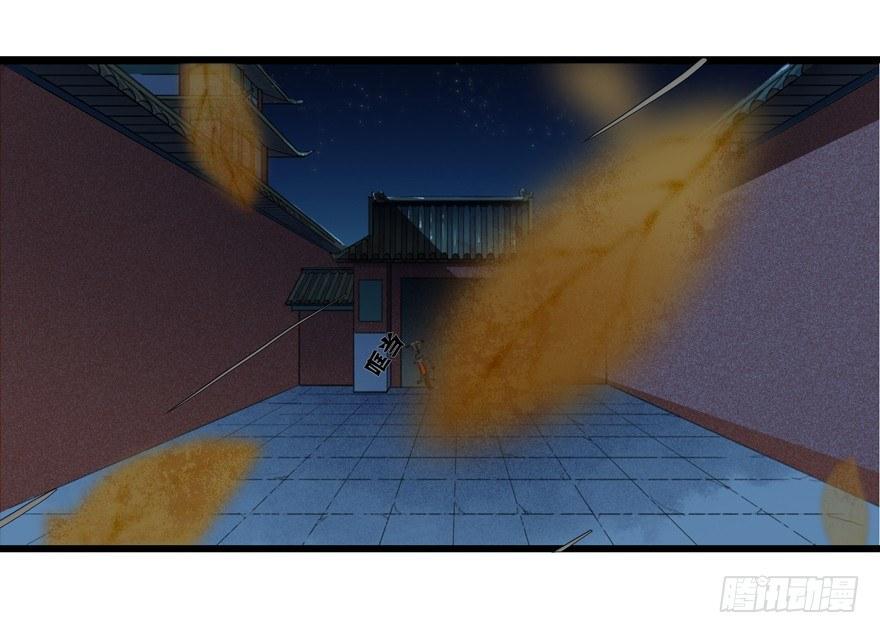 大型土味cosplay-第3话