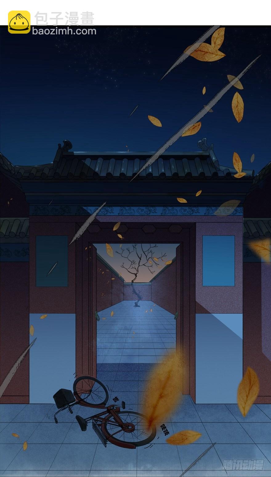 大型土味cosplay-第3话