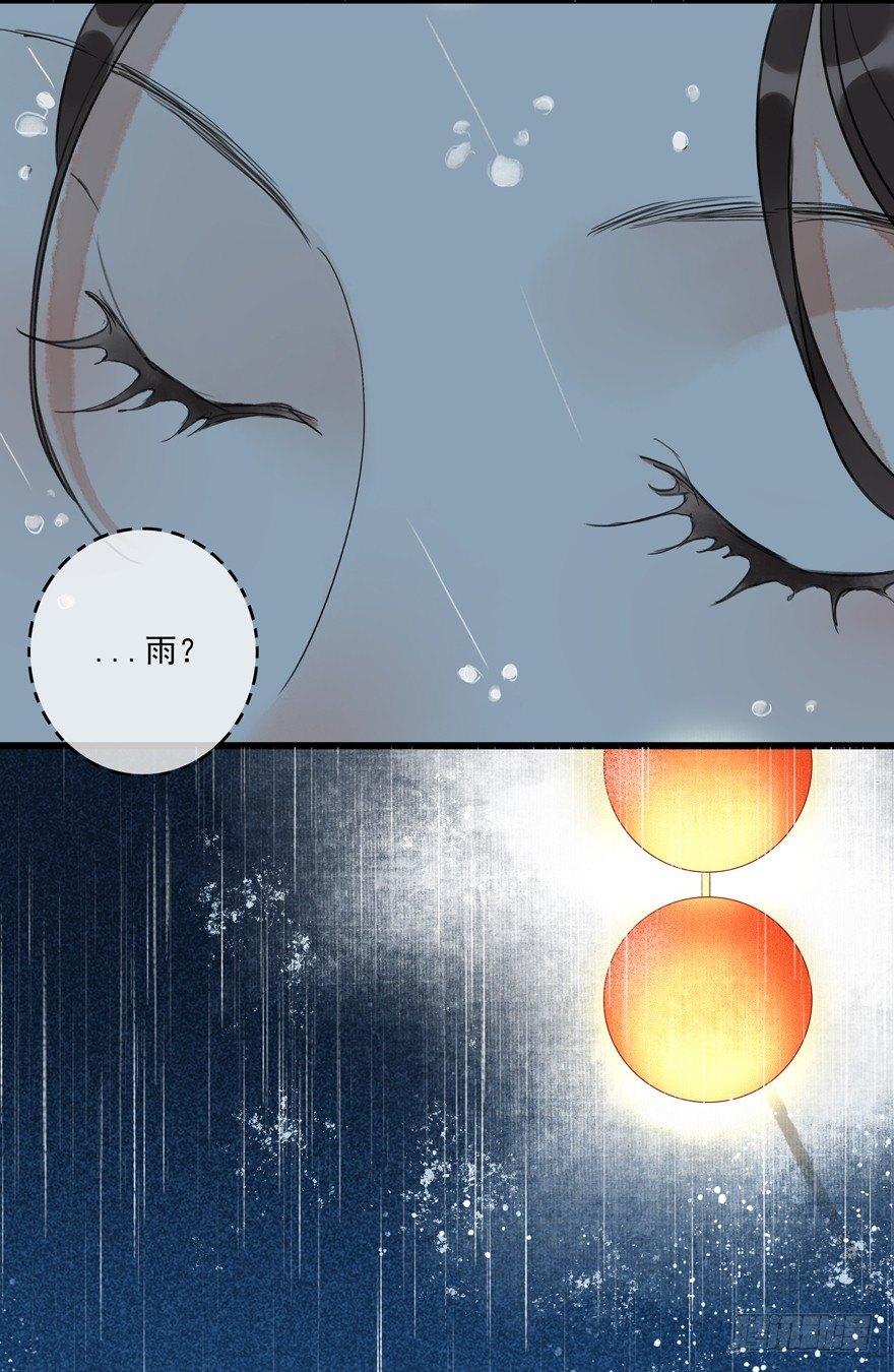 大型土味cosplay-第3话