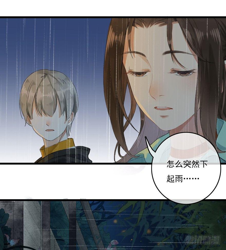 大型土味cosplay-第3话