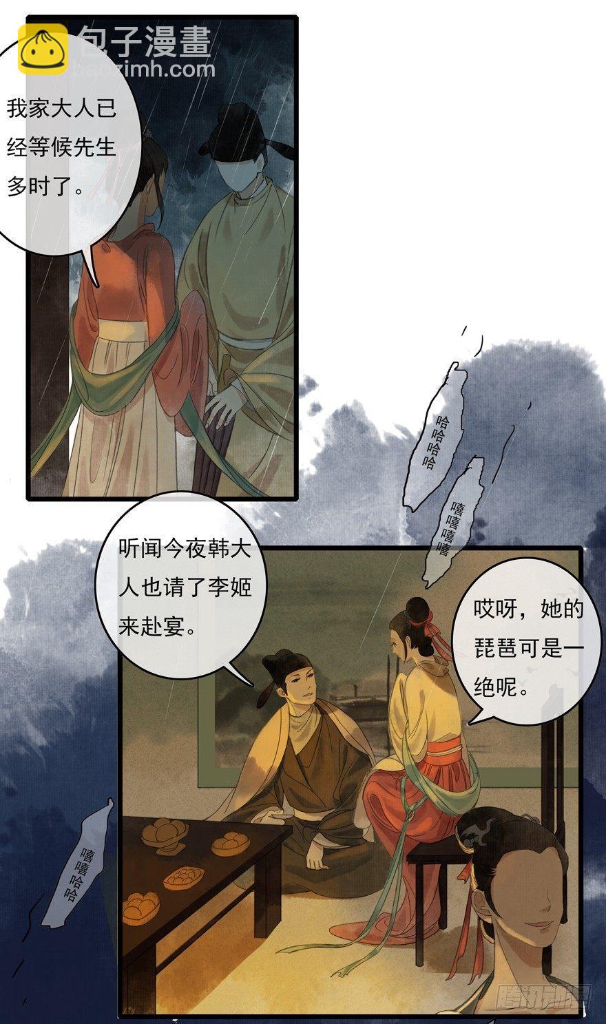 大型土味cosplay-第3话