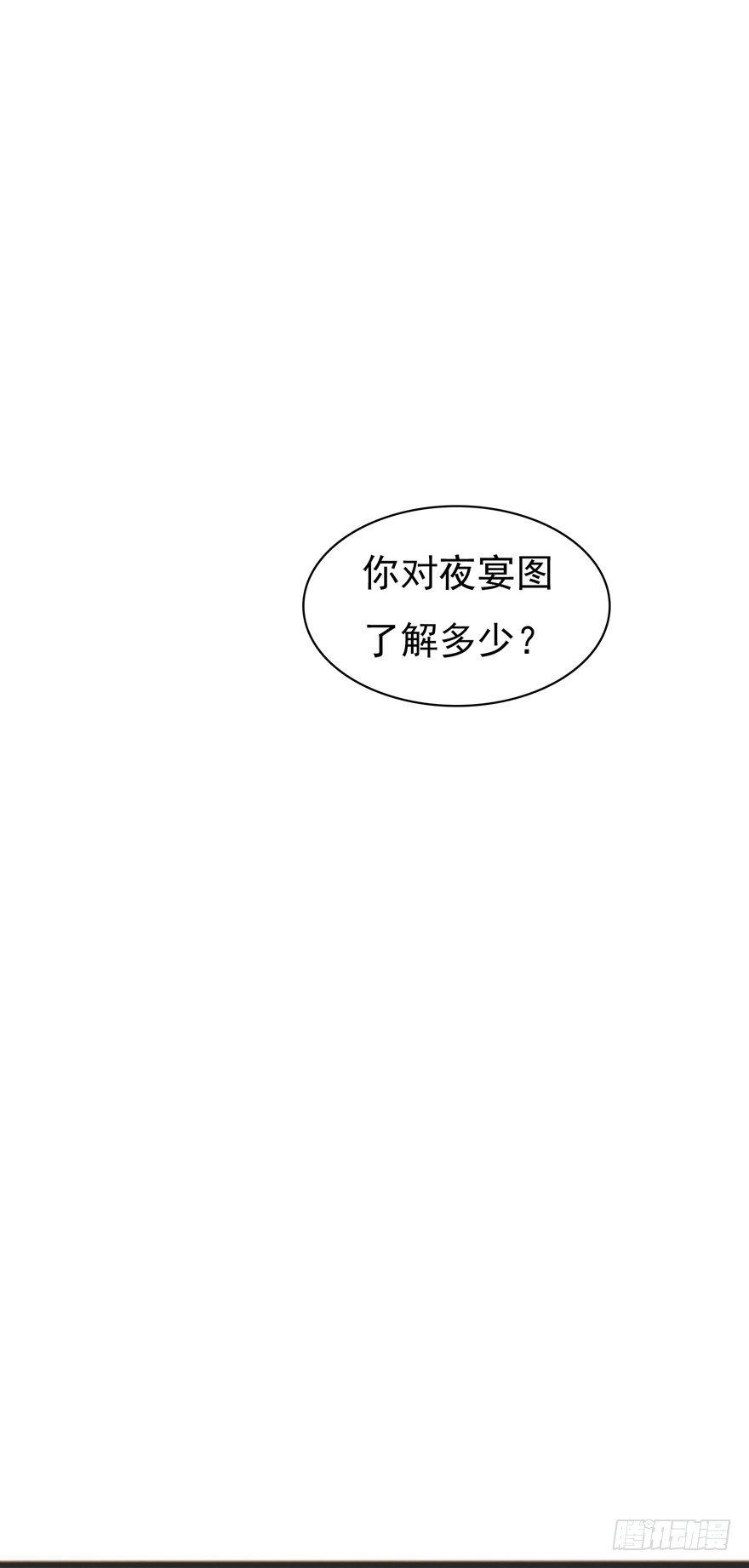 大型土味cosplay-第3话