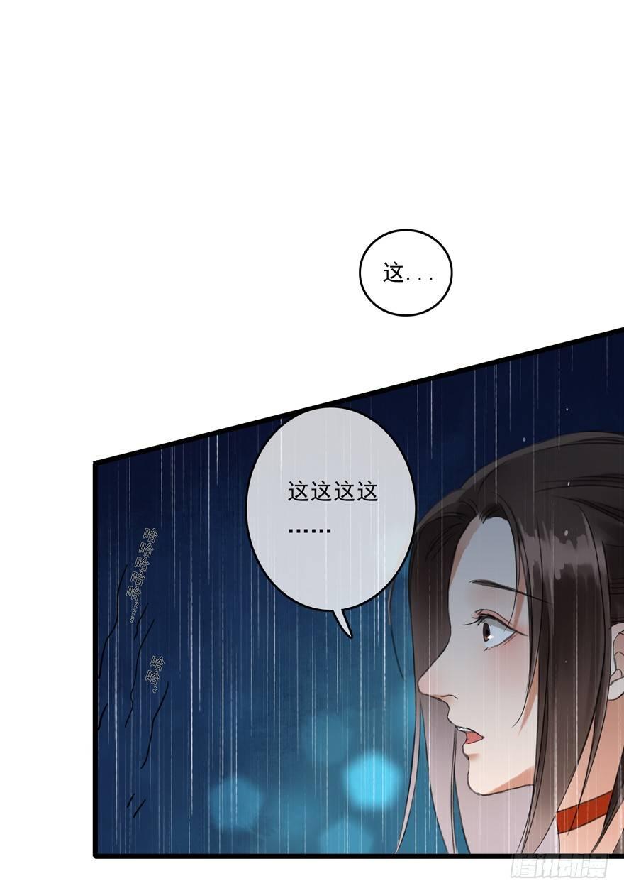 大型土味cosplay-第3话