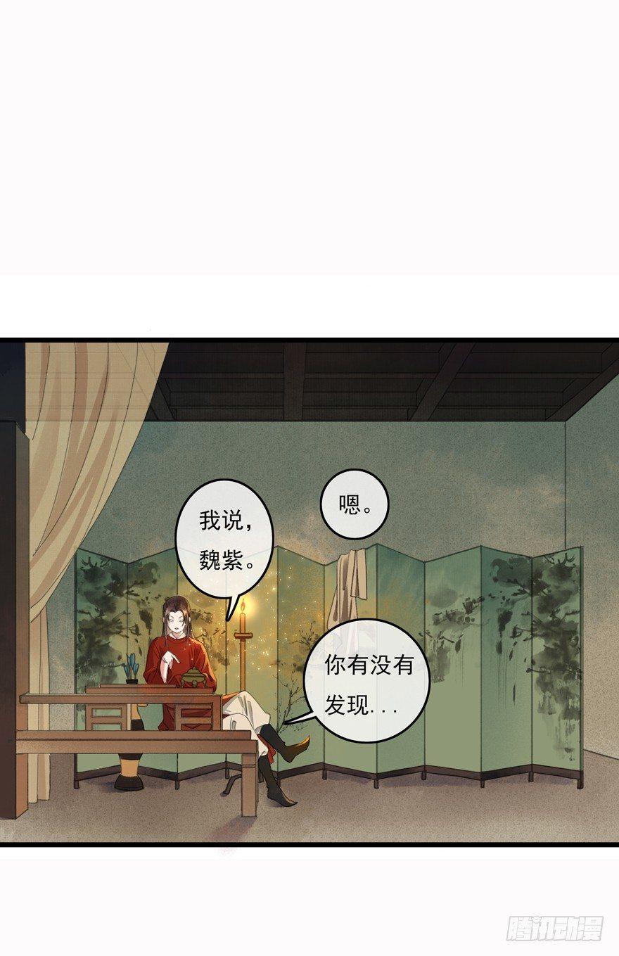 大型土味cosplay-第3话