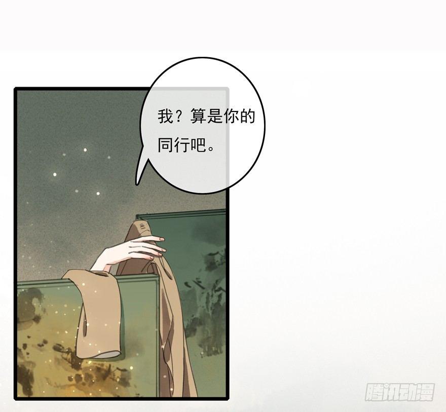 大型土味cosplay-第3话