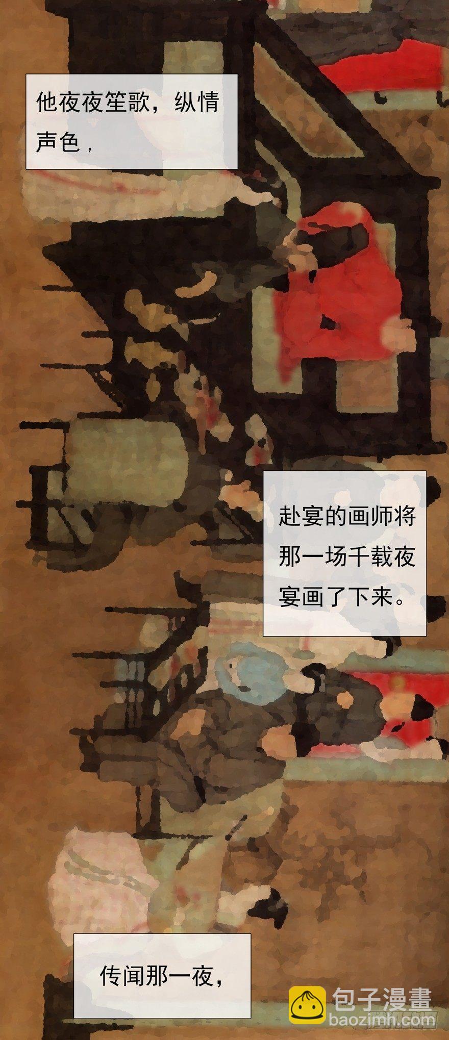 大型土味cosplay-第3话