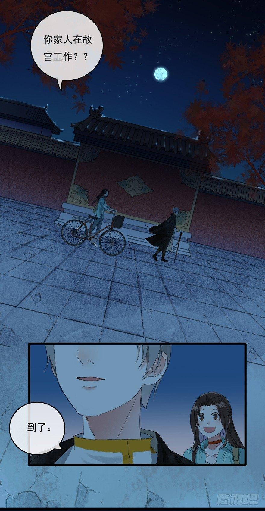 大型土味cosplay-第3话