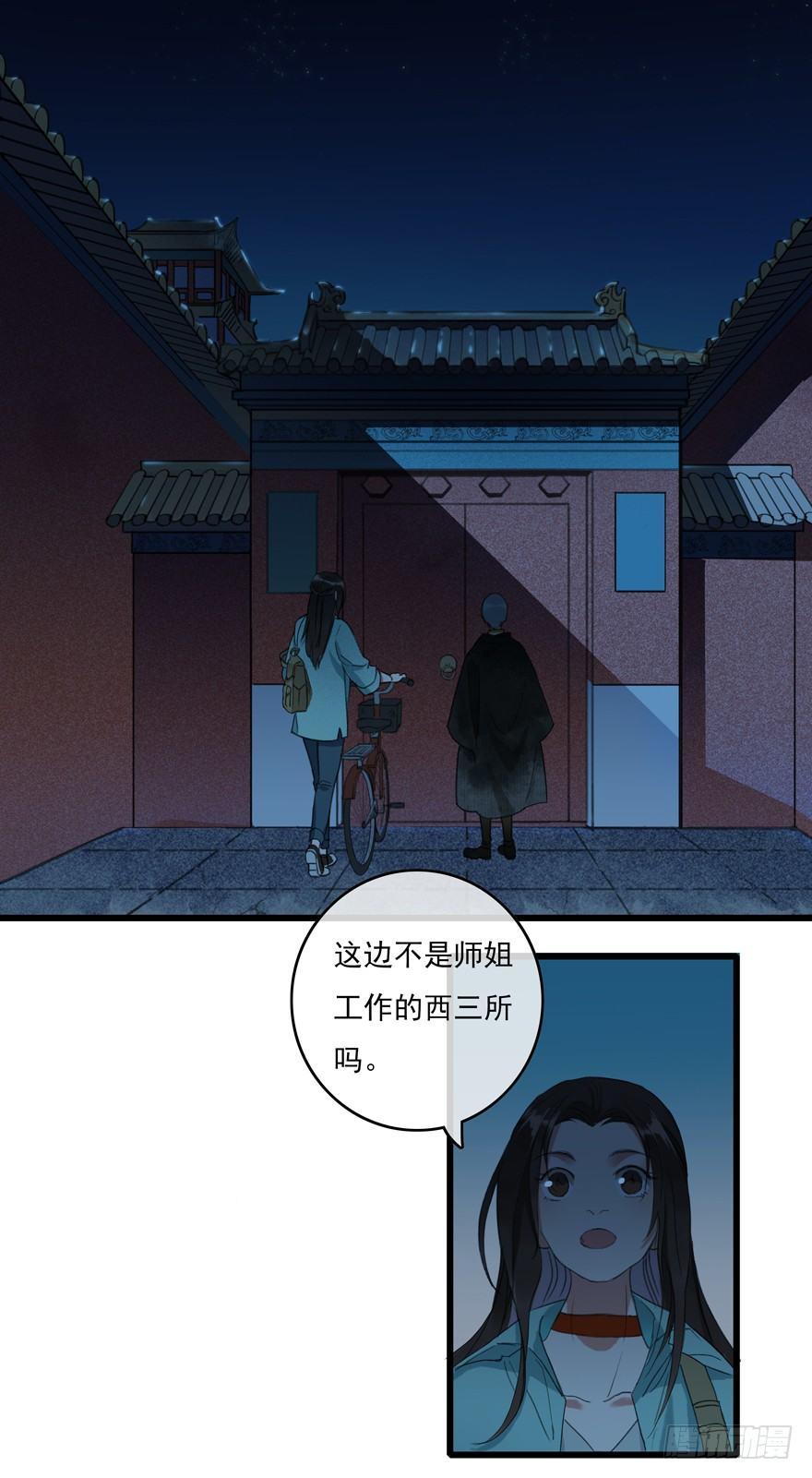 大型土味cosplay-第3话