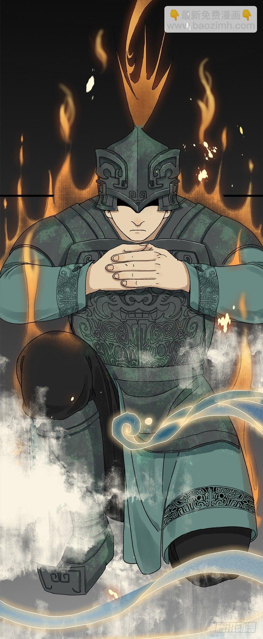 祖丁爵的心愿(1/2)-第21话