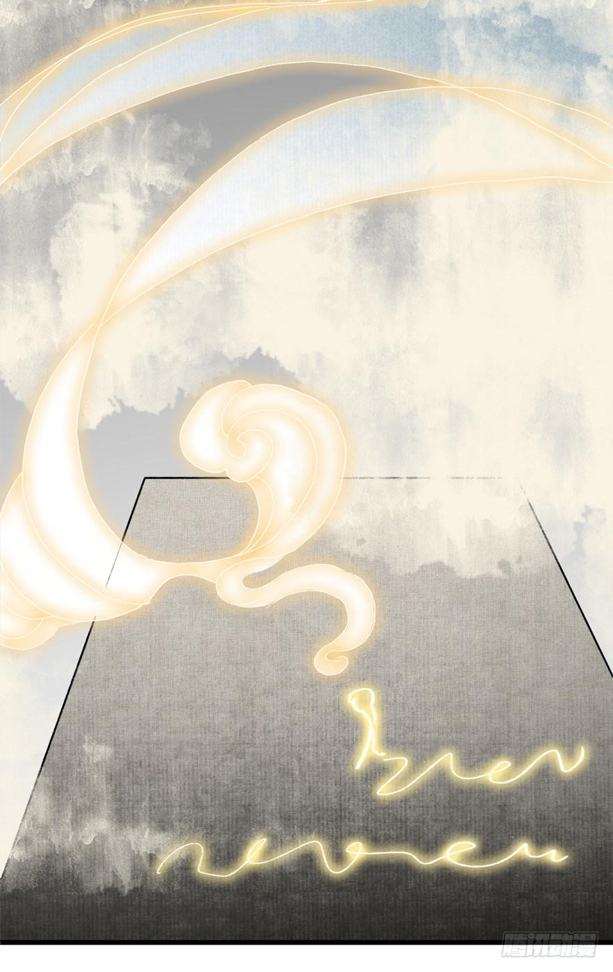 祖丁爵的心愿(1/2)-第21话