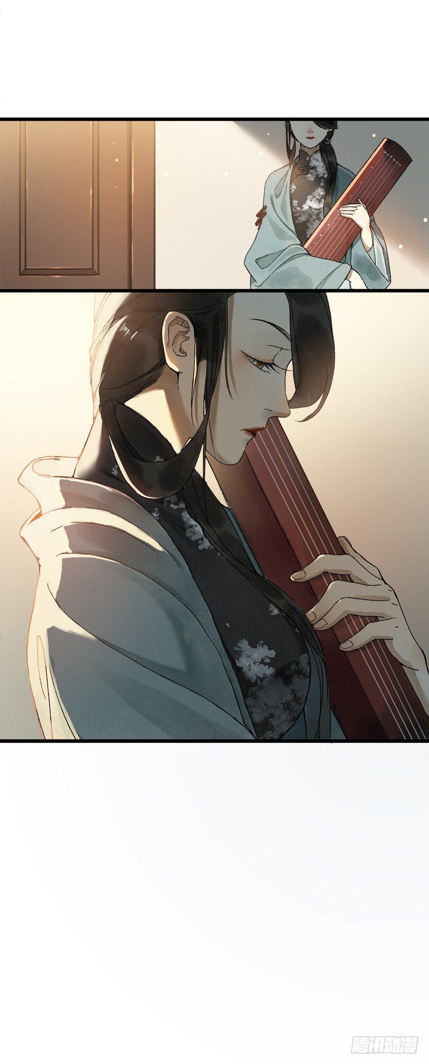 祖丁爵的心愿(1/2)-第21话