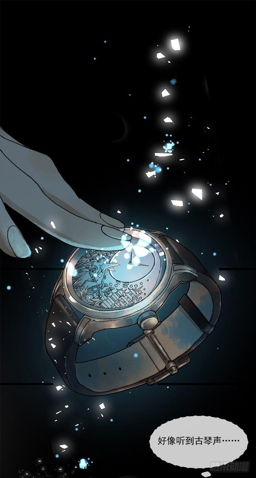 祖丁爵的心愿(1/2)-第21话