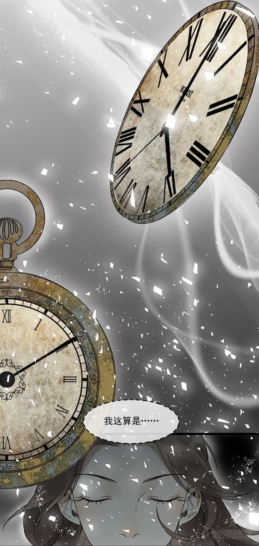 祖丁爵的心愿(1/2)-第21话