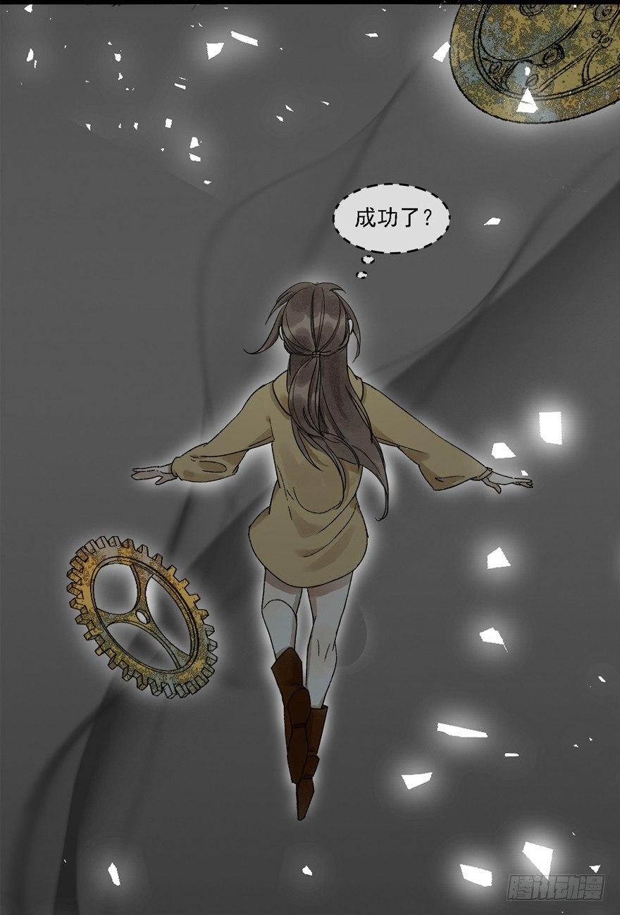 祖丁爵的心愿(1/2)-第21话