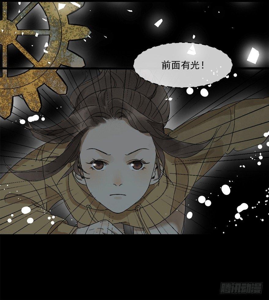 祖丁爵的心愿(1/2)-第21话