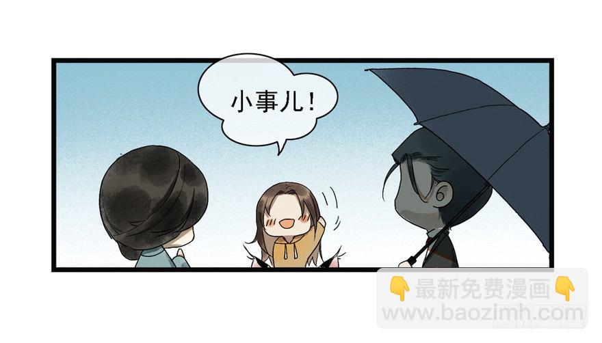 祖丁爵的心愿(1/2)-第21话