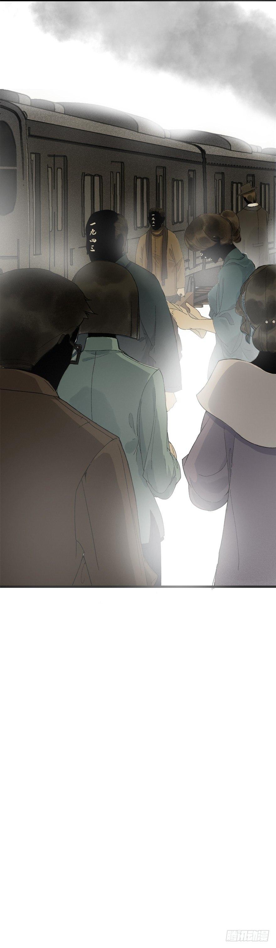 祖丁爵的心愿(1/2)-第21话