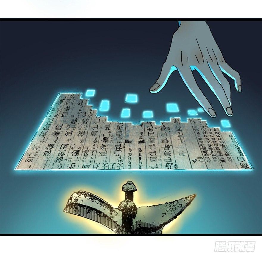 祖丁爵的心愿(1/2)-第21话