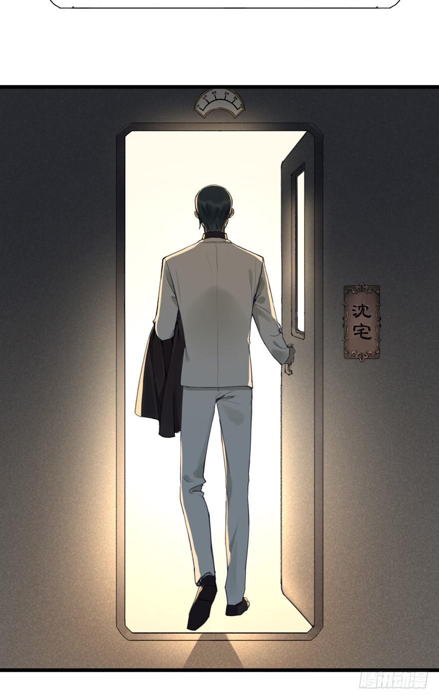 回忆列车&middot;晚春-第23话