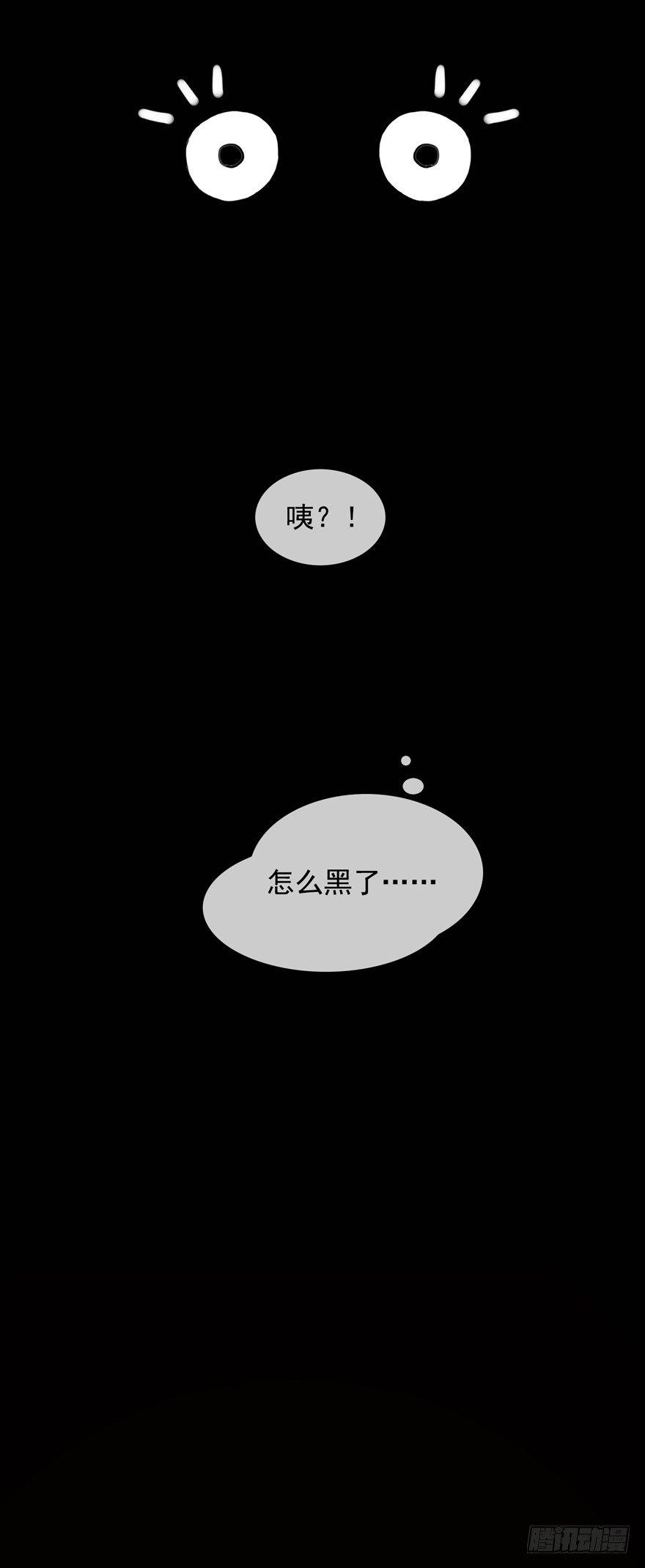 回忆列车&middot;晚春-第23话